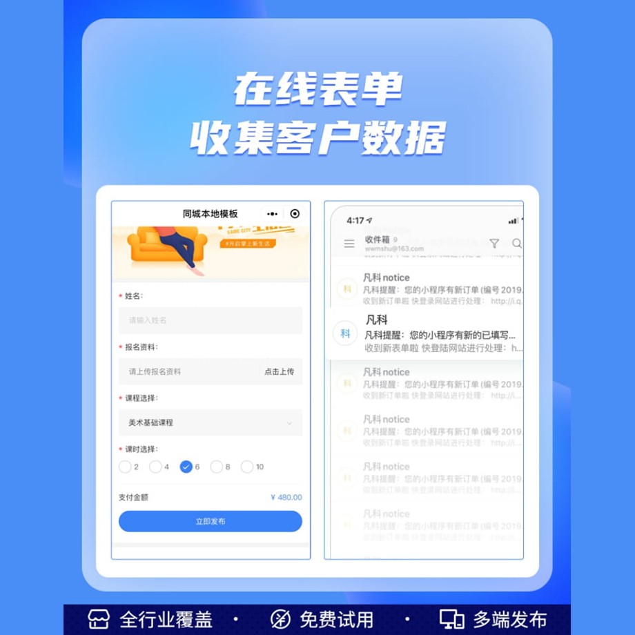 家装建材抖音小程序3.jpg