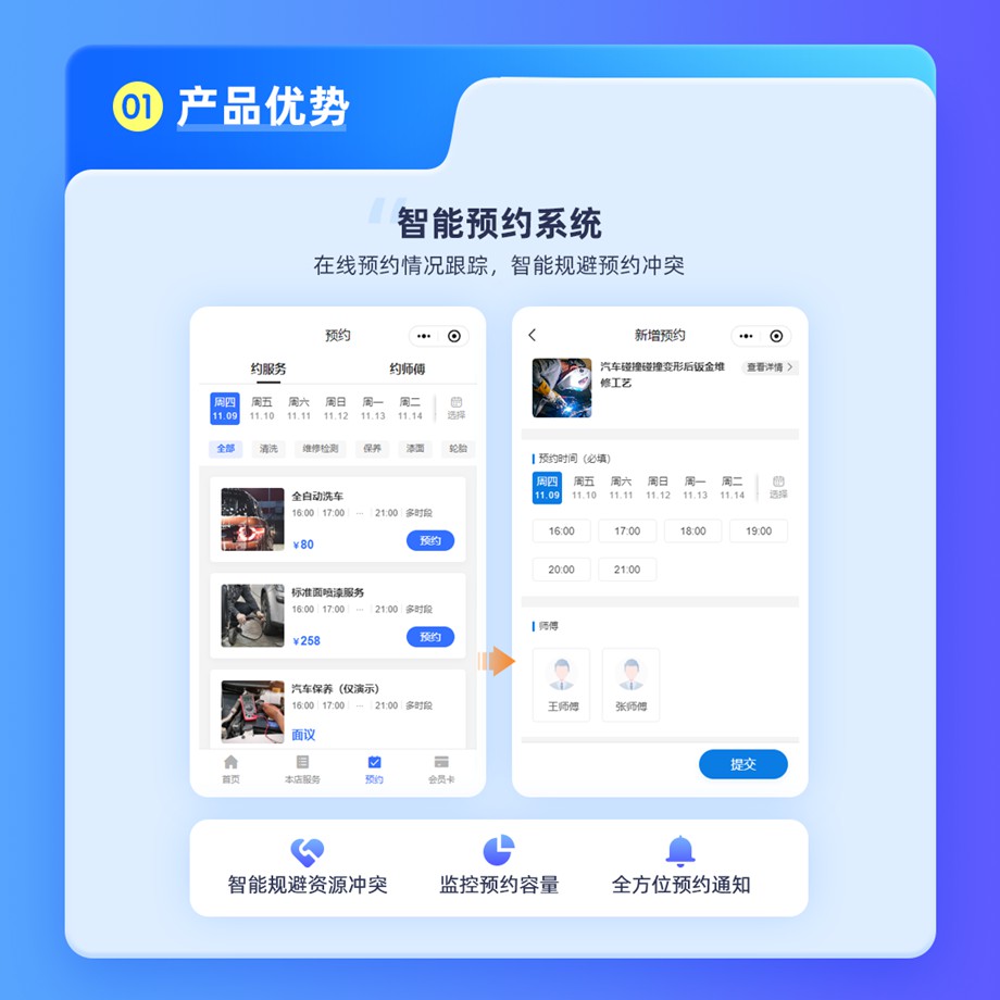 来客抖音汽车服务小程序1.jpg