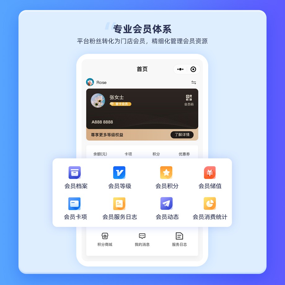 来客抖音汽车服务小程序2.jpg