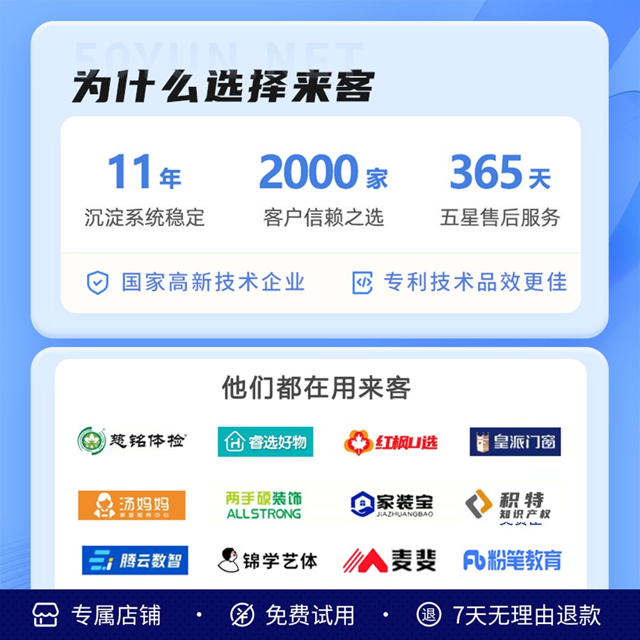 抖音演出票务小程序1.jpg