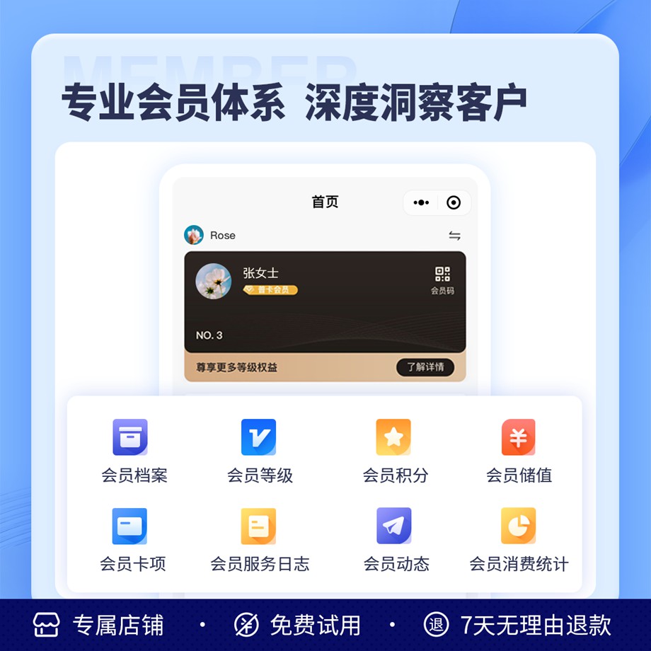 来客抖音生活服务小程序5.jpg