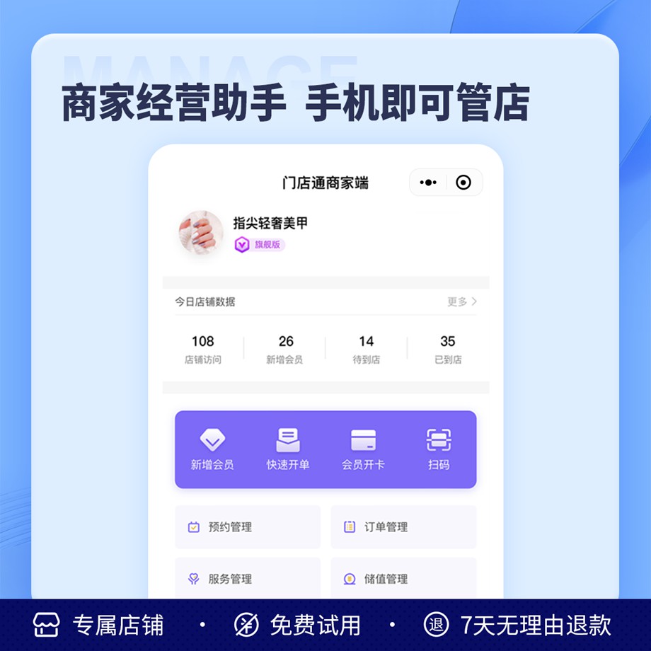 抖音演出票务小程序6.jpg