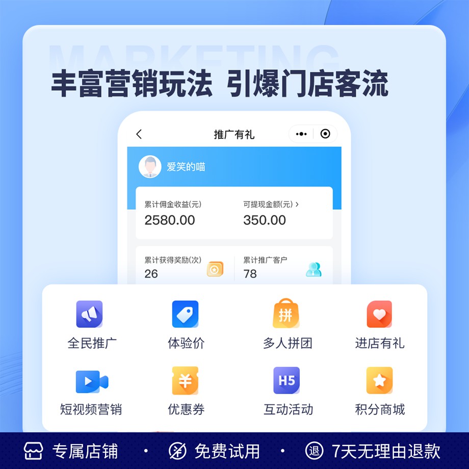 来客抖音生活服务小程序1.jpg