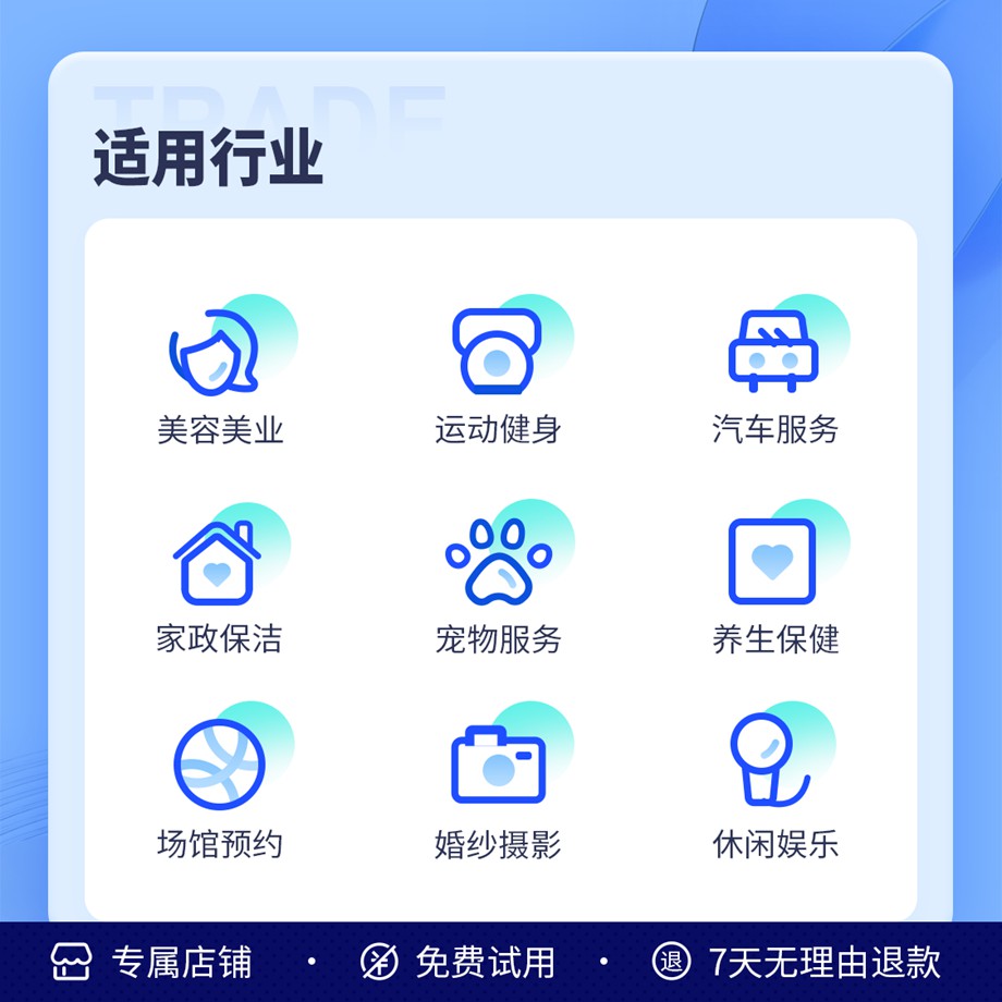 来客抖音生活服务小程序2.jpg