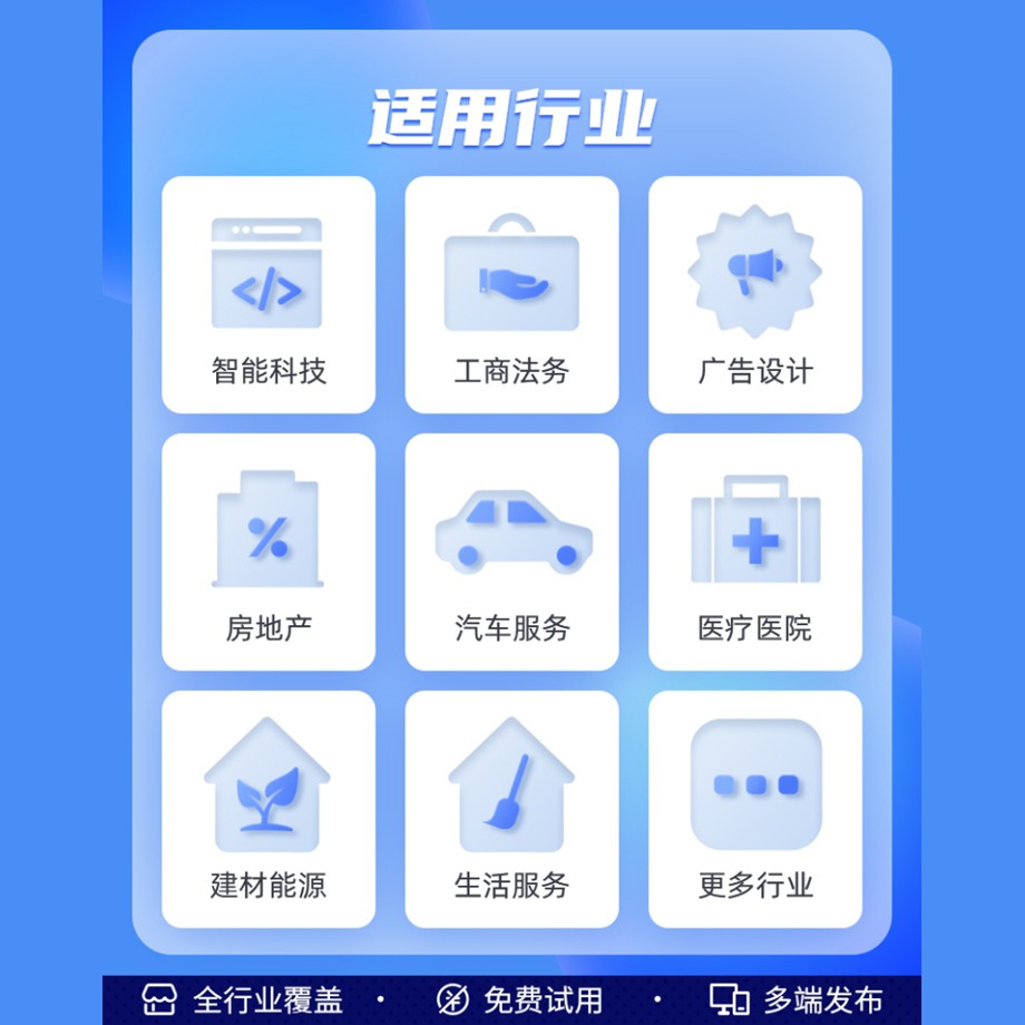 来客抖音小程序开发-企业获客1.jpg