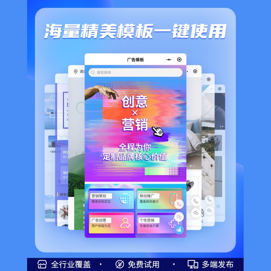 来客抖音小程序开发-企业获客2.jpg