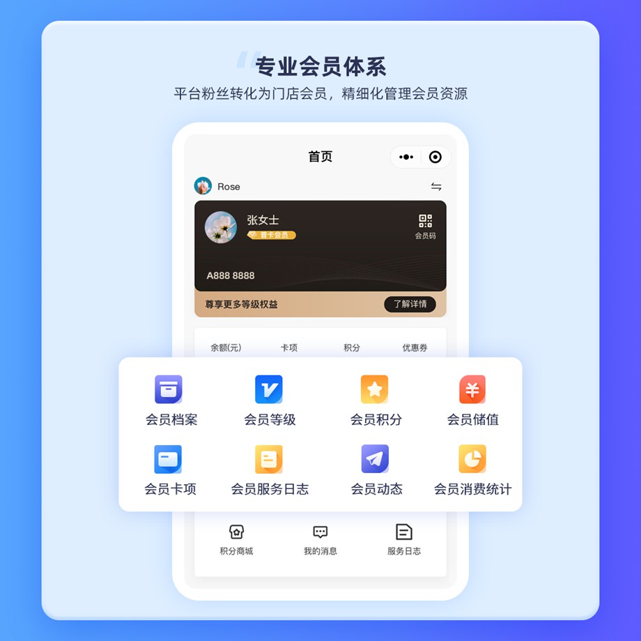 来客抖音家政服务小程序2.jpg
