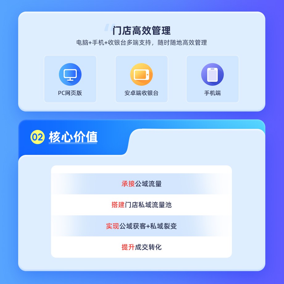 来客抖音家政服务小程序5.jpg