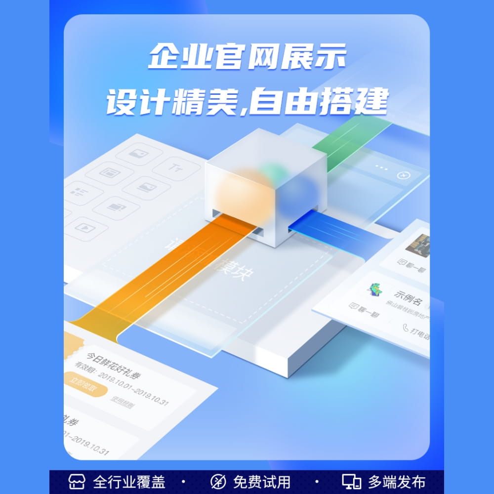 武陵云来客抖音小程序开发-泛行业通用4.jpg