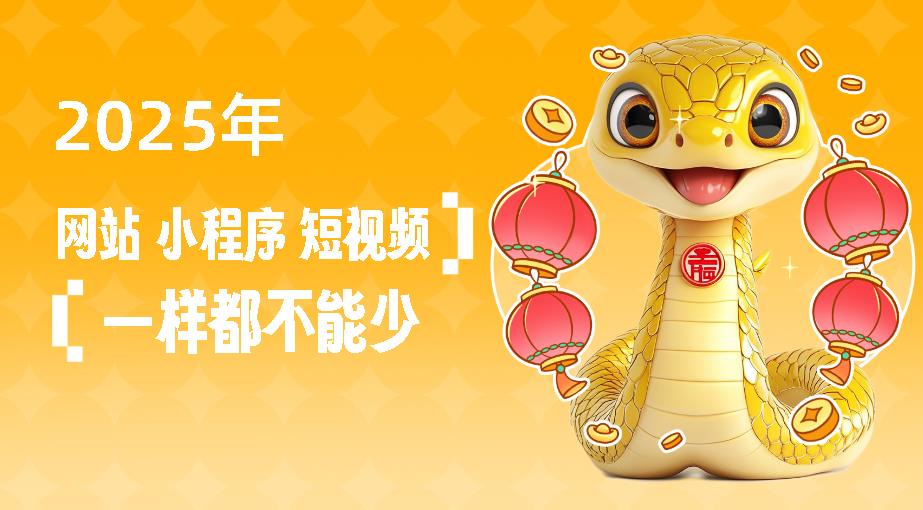 一样都不能少.jpg
