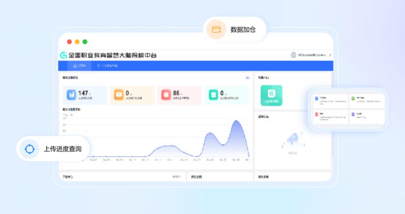数据中台.jpg
