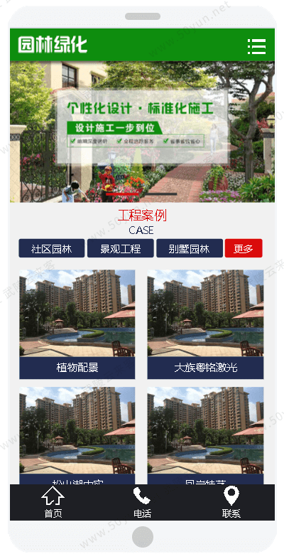 18m代理记账网站<a href='https://www.50yun.net/likejianzhan.html' target='_blank' title='模板建站'><strong>模板建站</strong></a> 财务会计咨询服务网站模板建站 来客建站宝.png