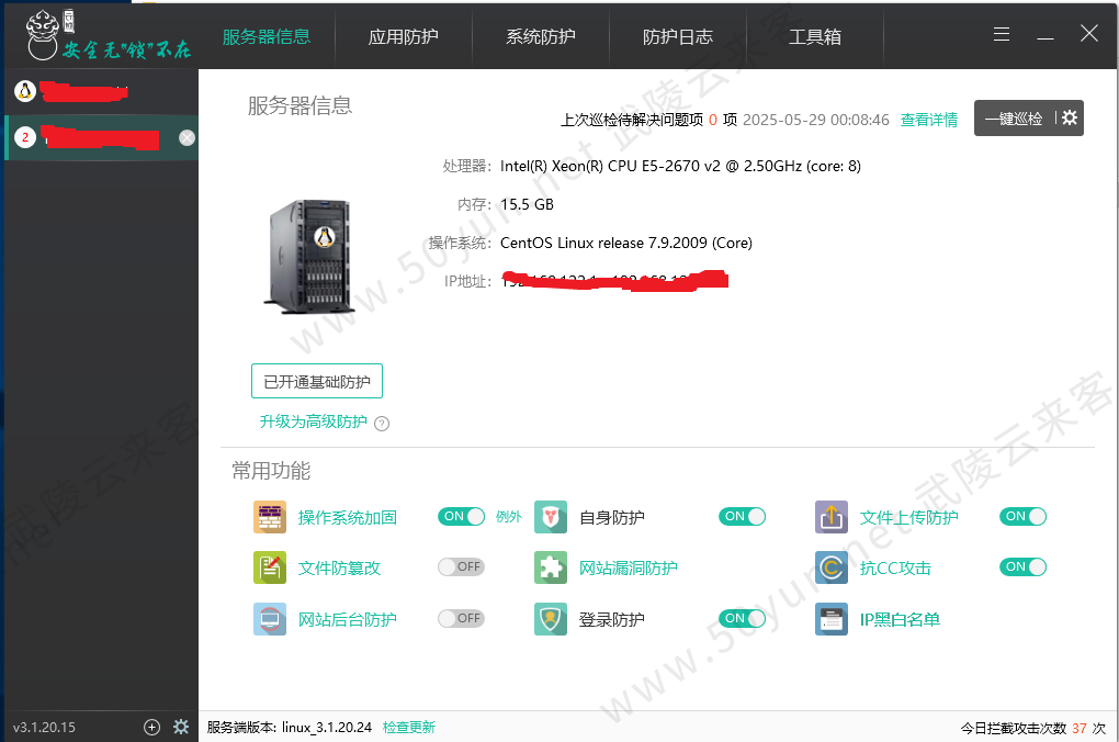 Nginx云锁模块自编译教程.png